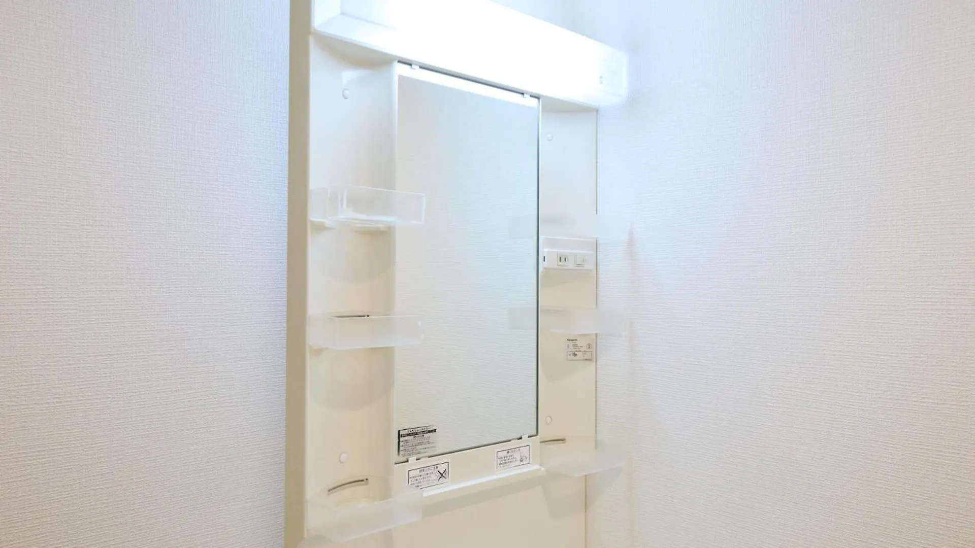 Liberte Nakajima Park Room 201,302 - Vacation Stay 98202V Sapporo 0*,